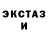 Метадон белоснежный Nikita Kostylev