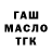 ТГК жижа Kazi Rumee