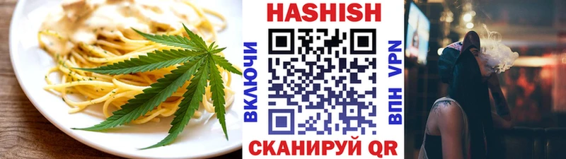 Еда ТГК конопля  где купить наркотик  Правдинск 