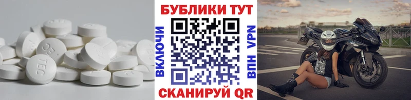 блэк спрут онион  Правдинск  Экстази Philipp Plein  купить  цена 