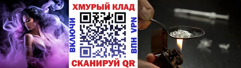 гидра как войти  Правдинск  Героин Афган  закладка 