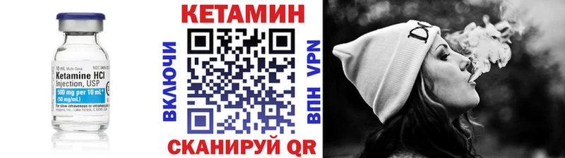 КЕТАМИН ketamine  omg ONION  Правдинск 