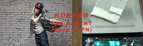 COCAINE Медвежьегорск