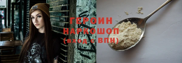 бошки Аркадак