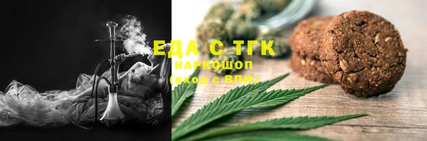 экстази Мегион