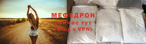 не бодяженный Армянск