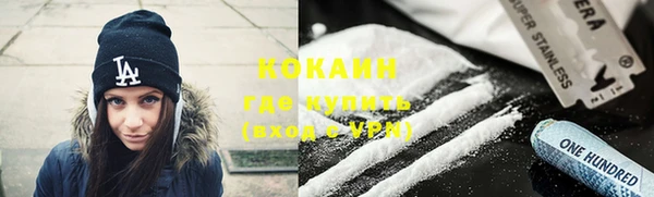 не бодяженный Армянск