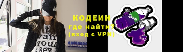 не бодяженный Армянск