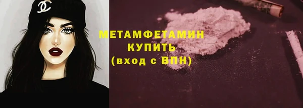 не бодяженный Армянск