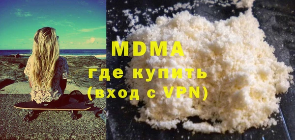 экстази Мегион