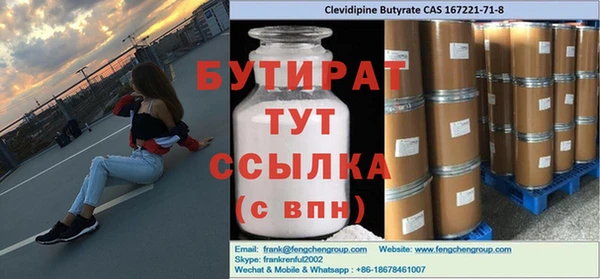 бошки Аркадак