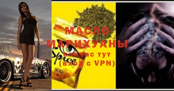 прущий лед Арсеньев