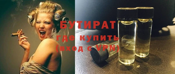бошки Аркадак