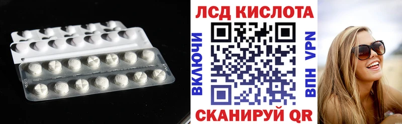 ЛСД экстази ecstasy  Правдинск 