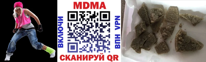 МДМА VHQ  цена наркотик  Правдинск 