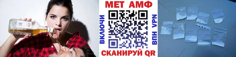 Метамфетамин Methamphetamine  МЕГА ТОР  Правдинск 