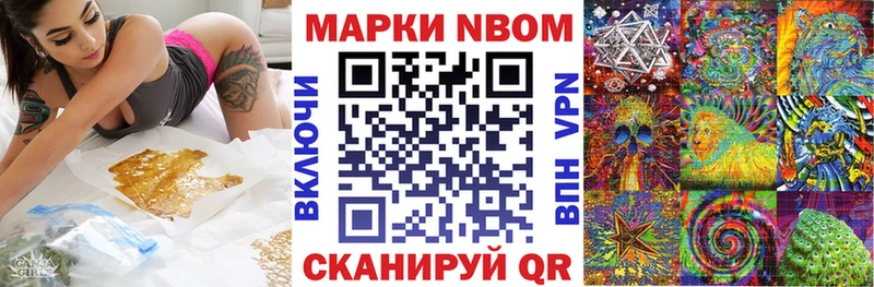 Наркотические марки 1,5мг Правдинск