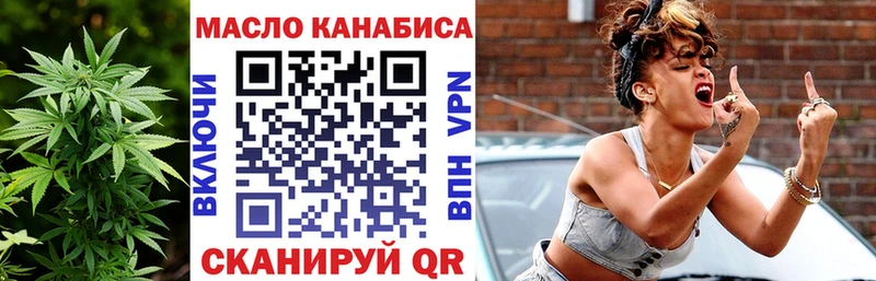 Дистиллят ТГК концентрат  ОМГ ОМГ как войти  Правдинск  где купить наркотик 