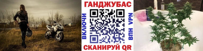 что такое наркотик  МЕГА   Шишки марихуана гибрид  Правдинск 